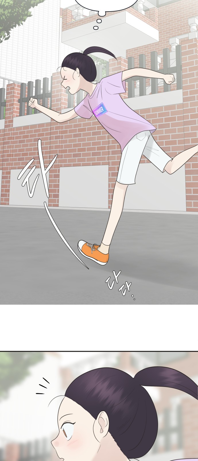4 페이지