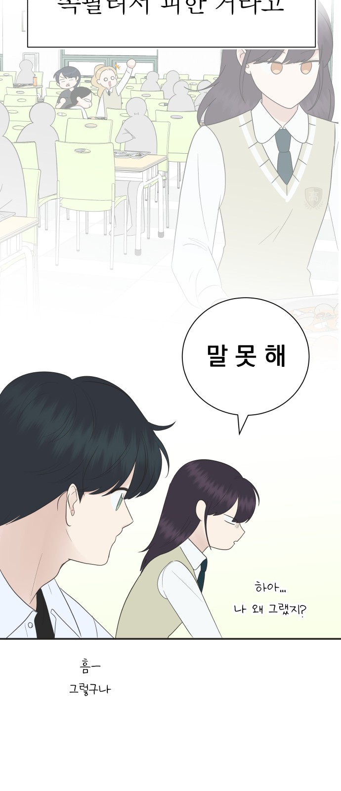 55 페이지