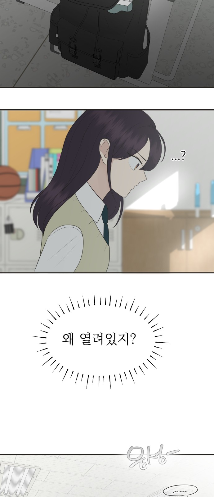 67 페이지