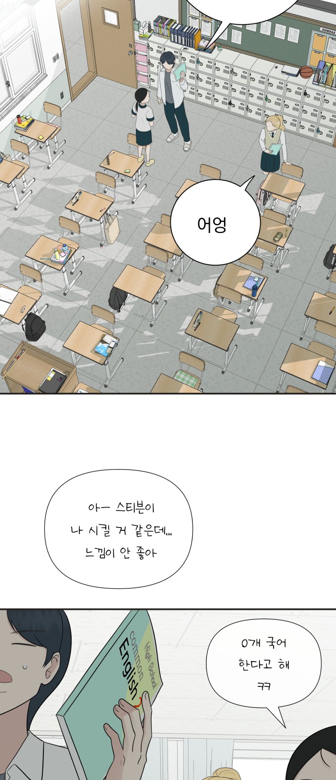 70 페이지