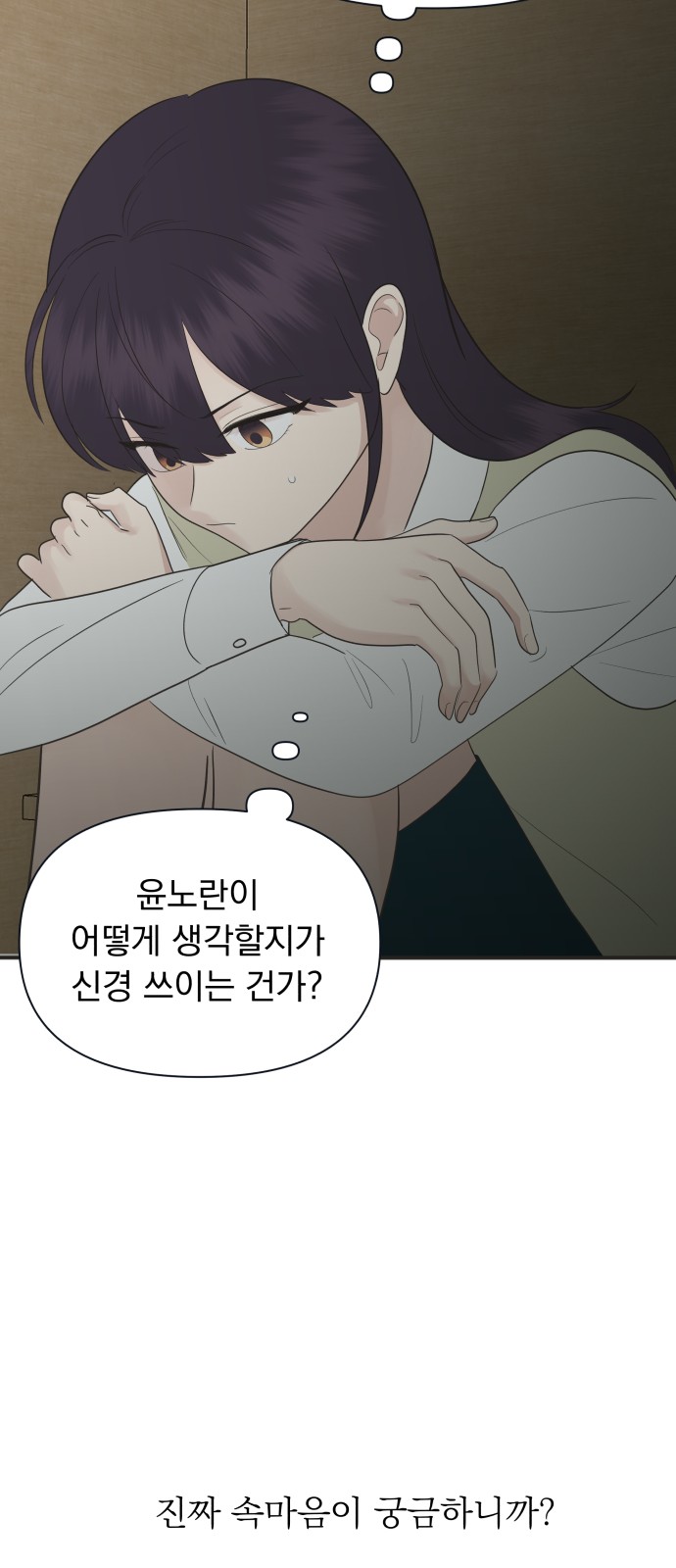 76 페이지