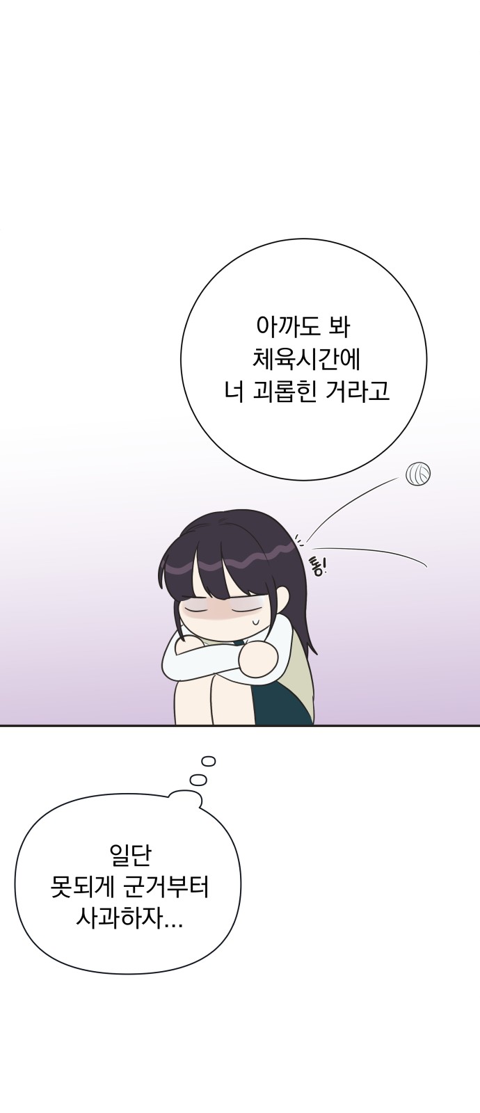 77 페이지