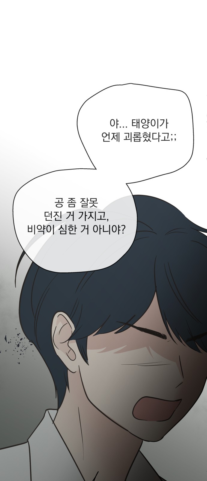 78 페이지