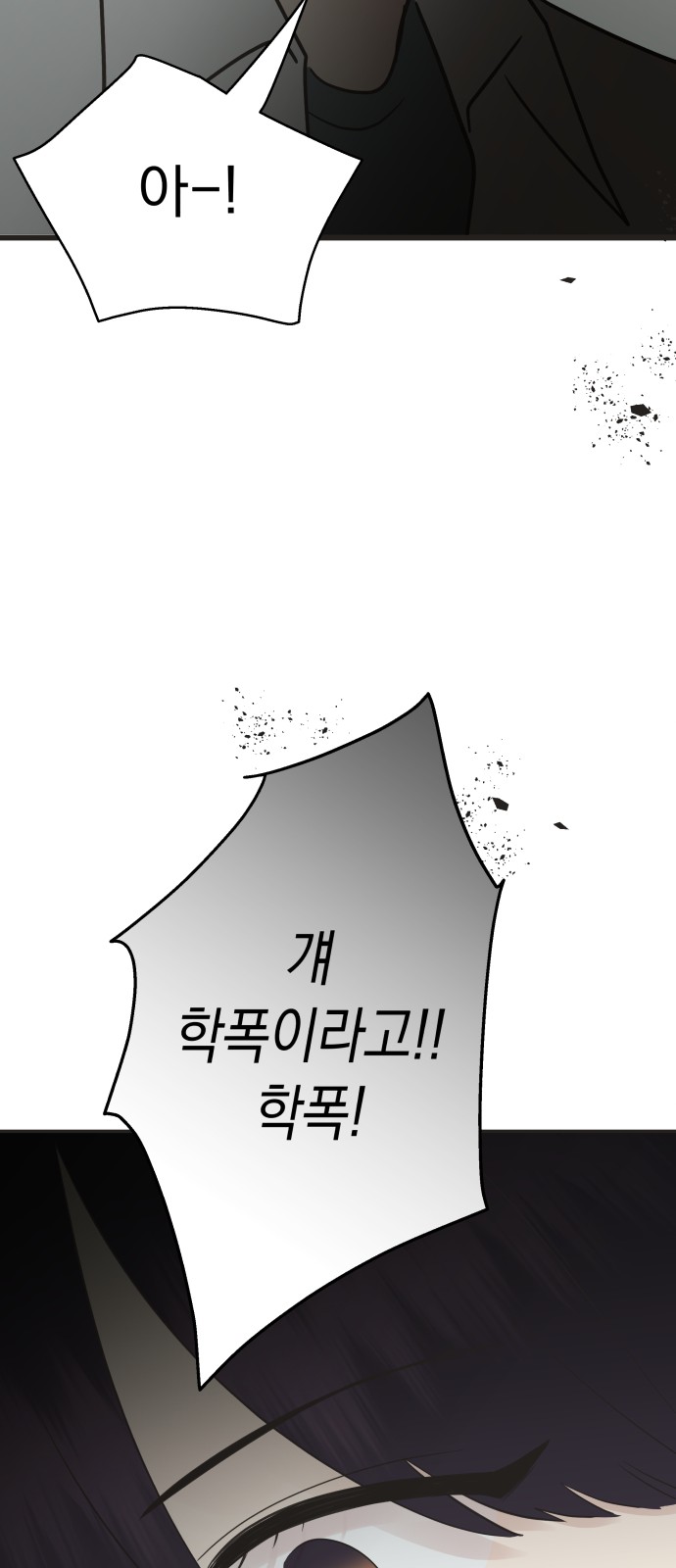 79 페이지