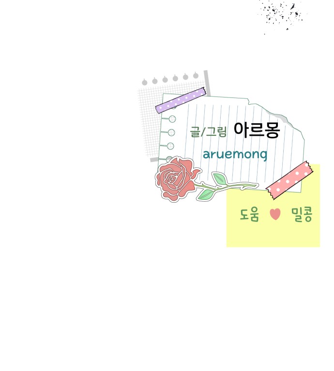 83 페이지