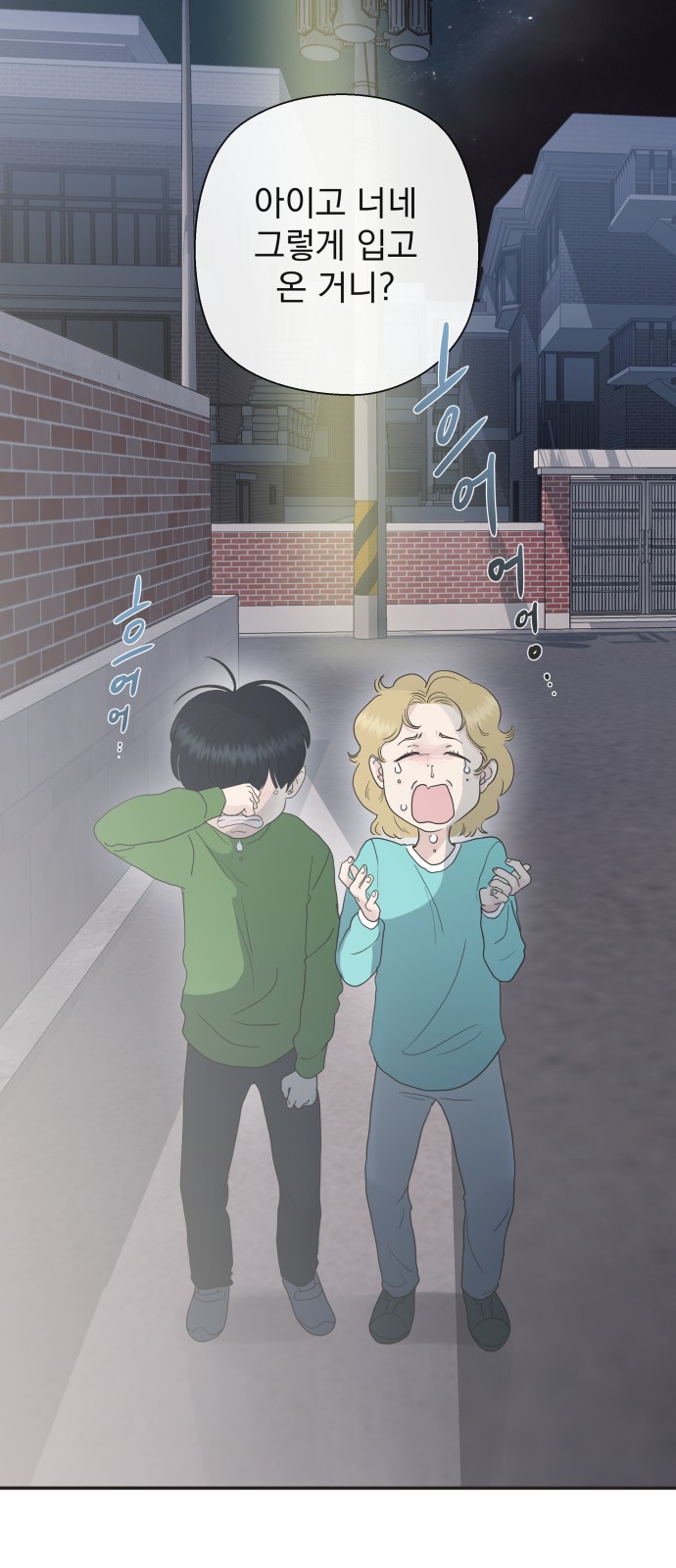 2 페이지