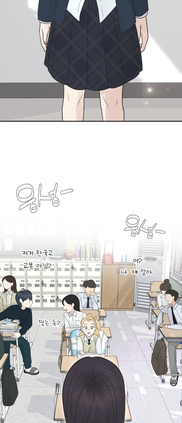 31 페이지
