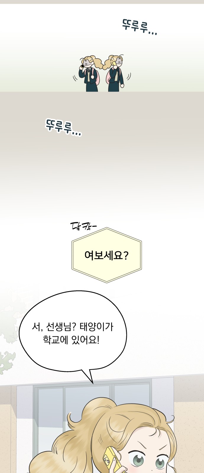 35 페이지