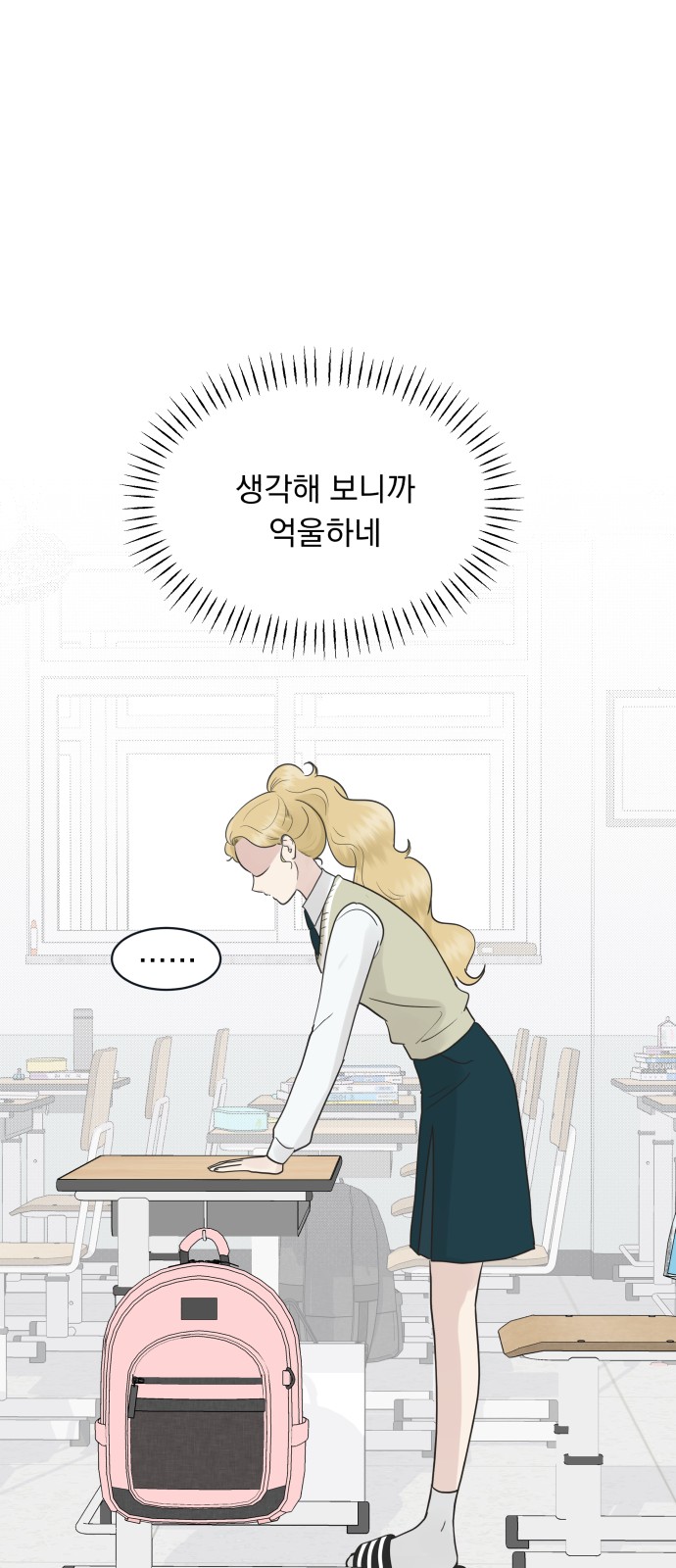54 페이지