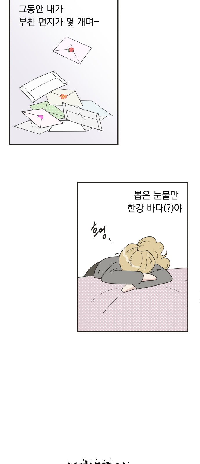 56 페이지