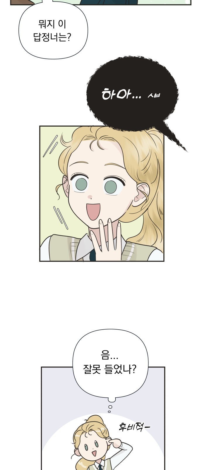 63 페이지