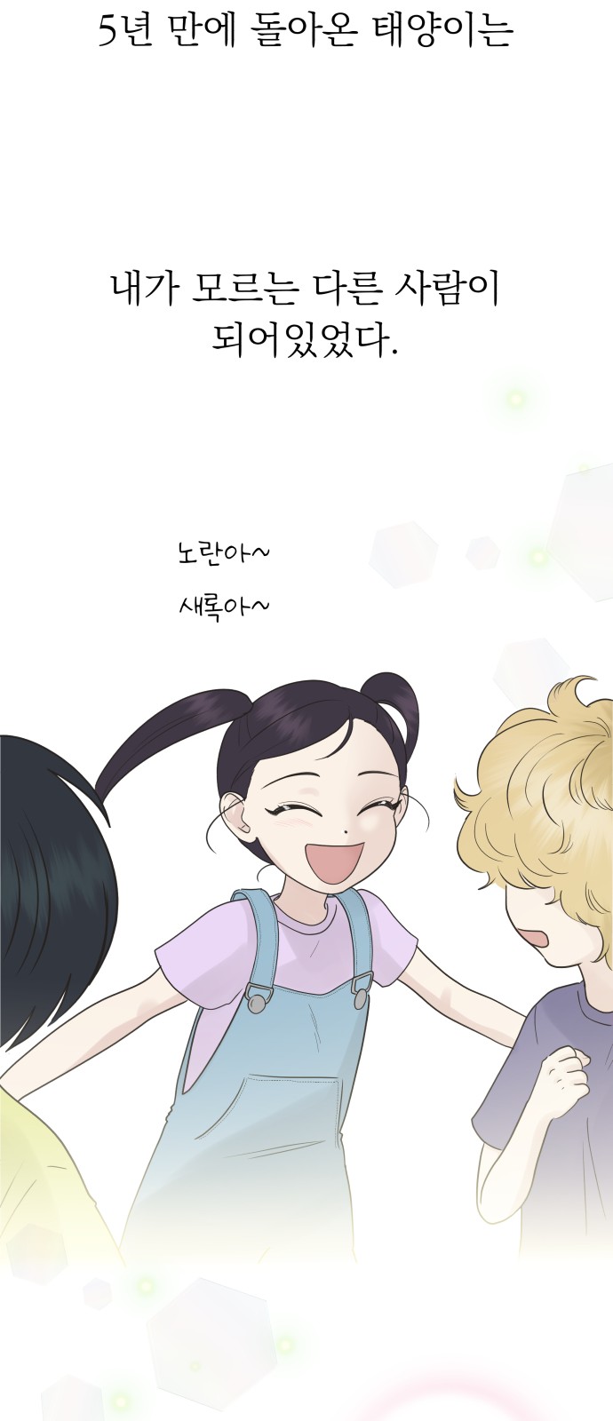 68 페이지