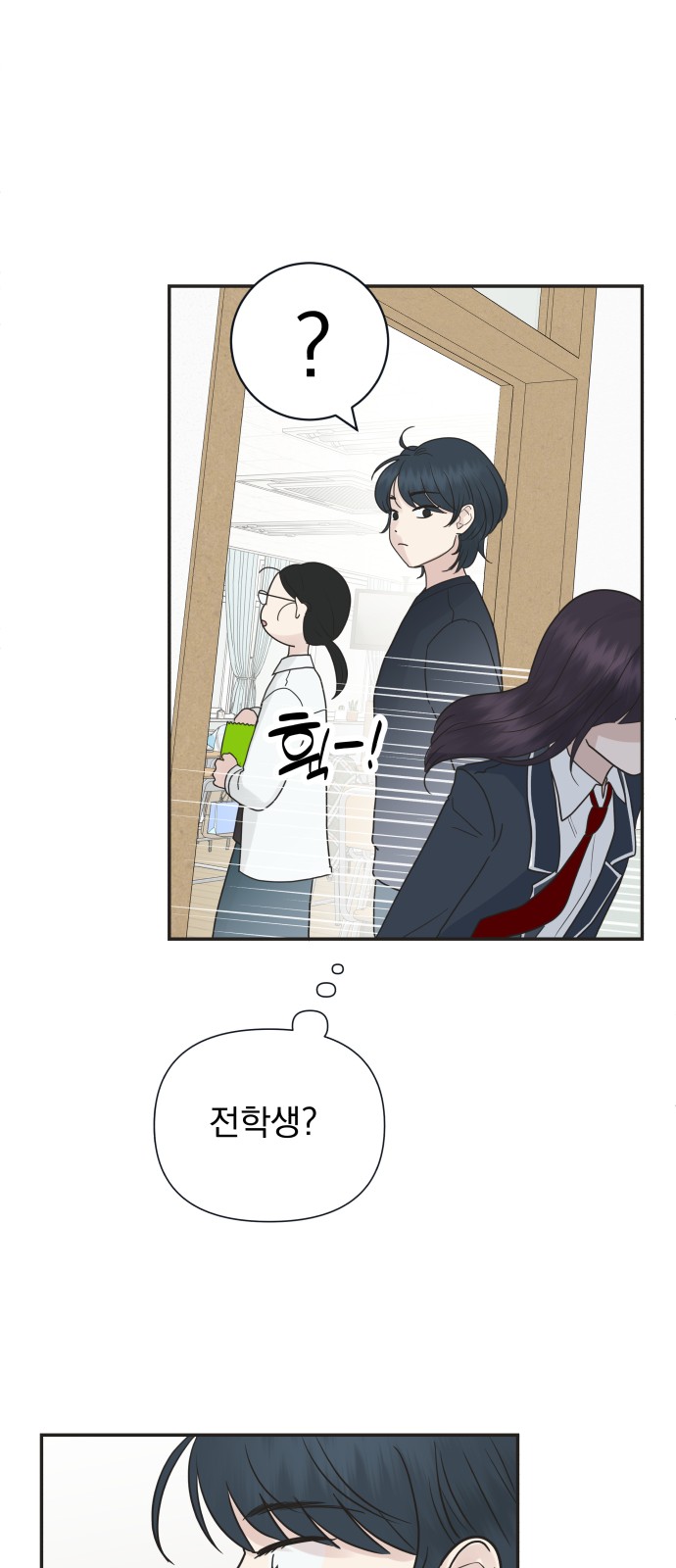 73 페이지