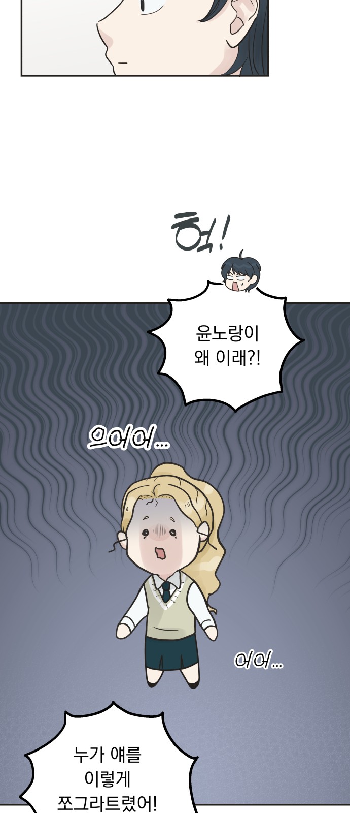 74 페이지