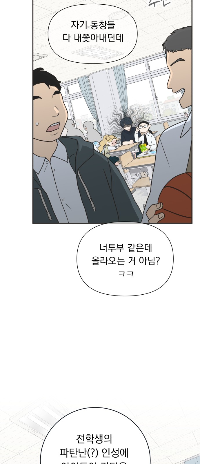 76 페이지