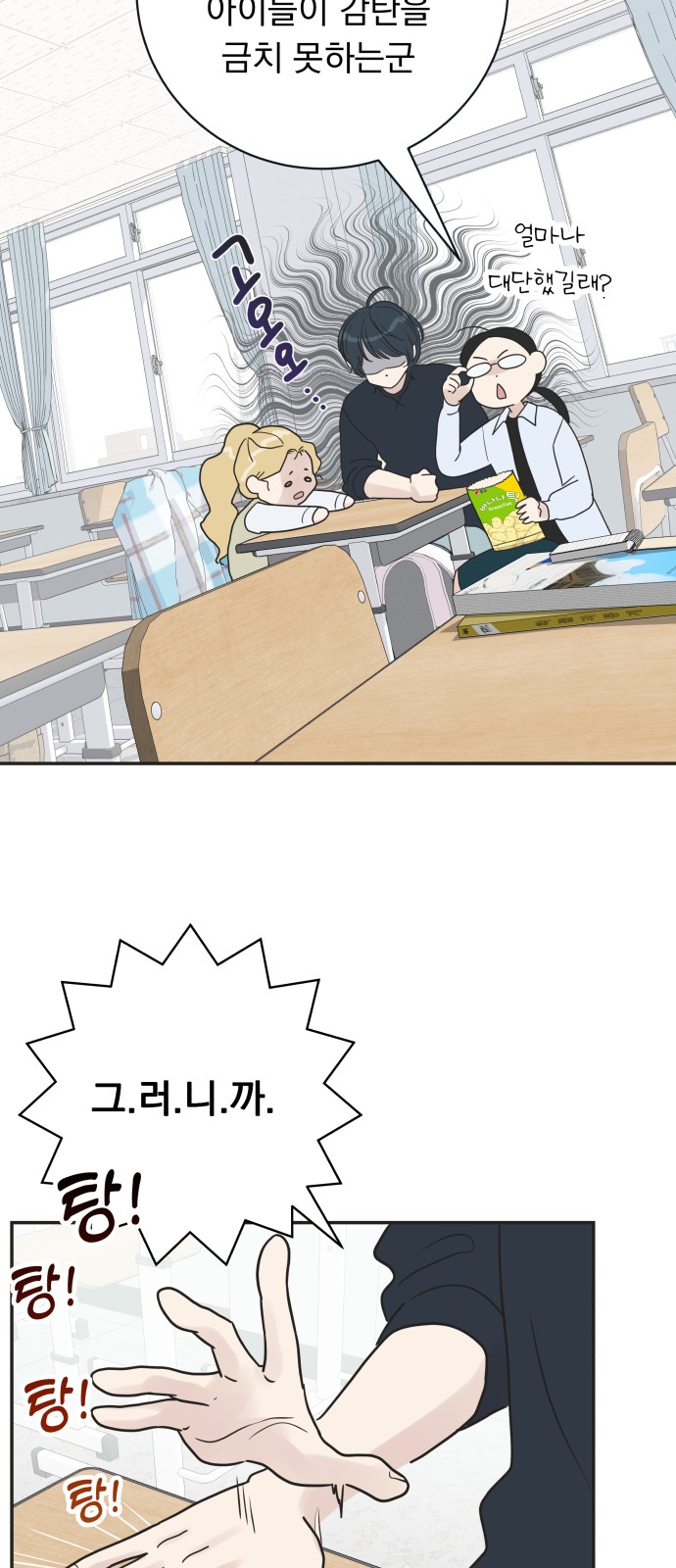 77 페이지