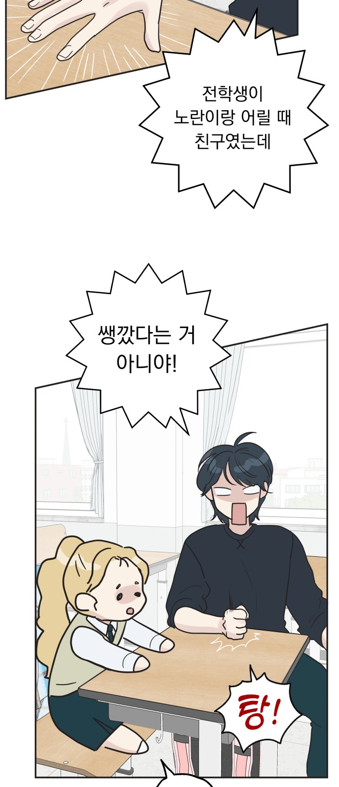 78 페이지
