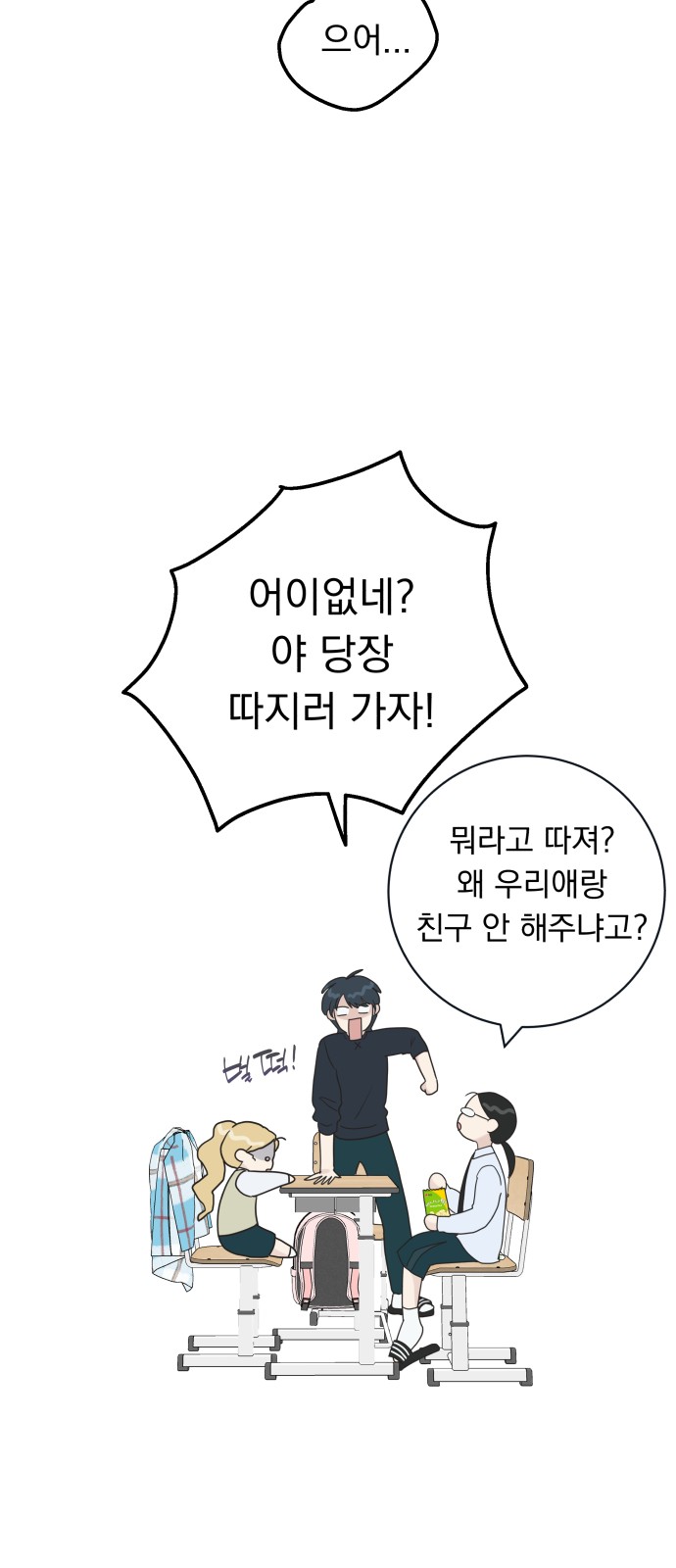 79 페이지