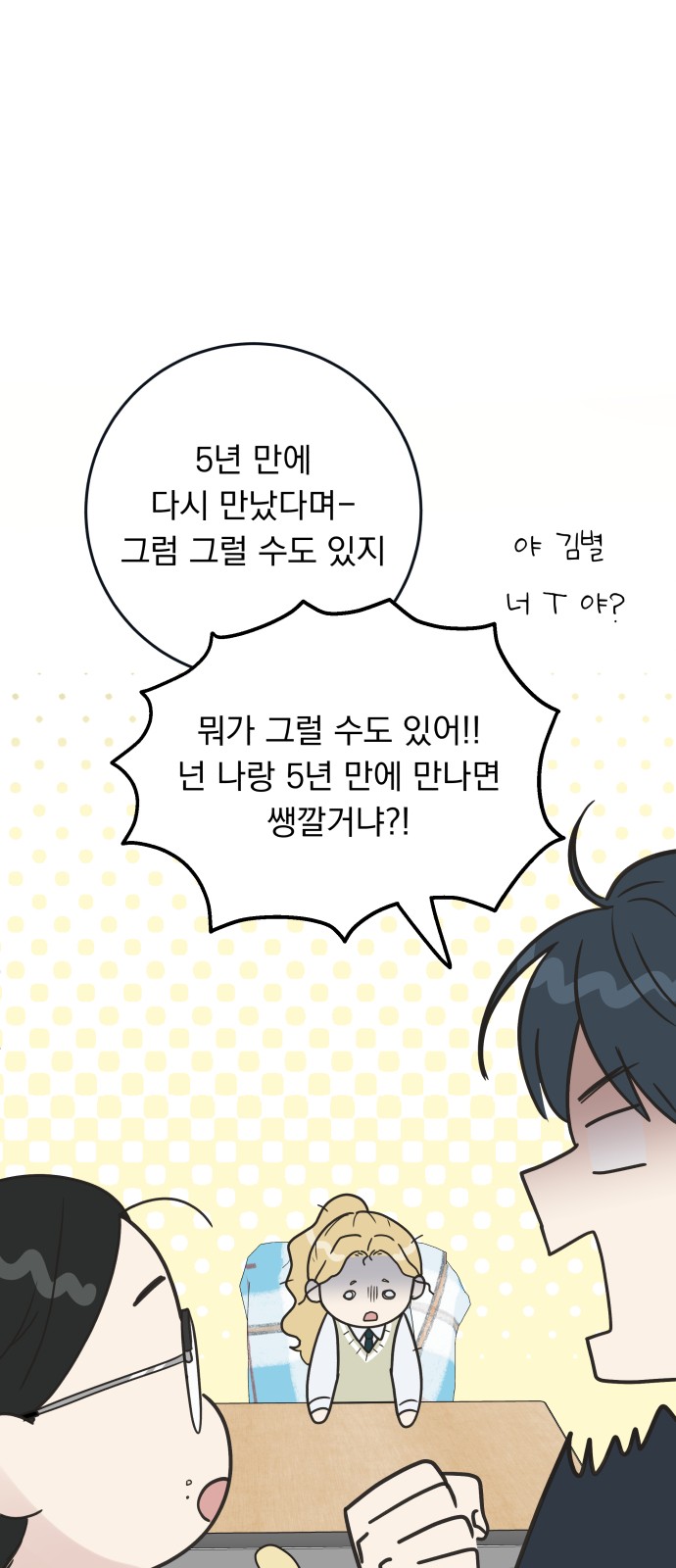 80 페이지