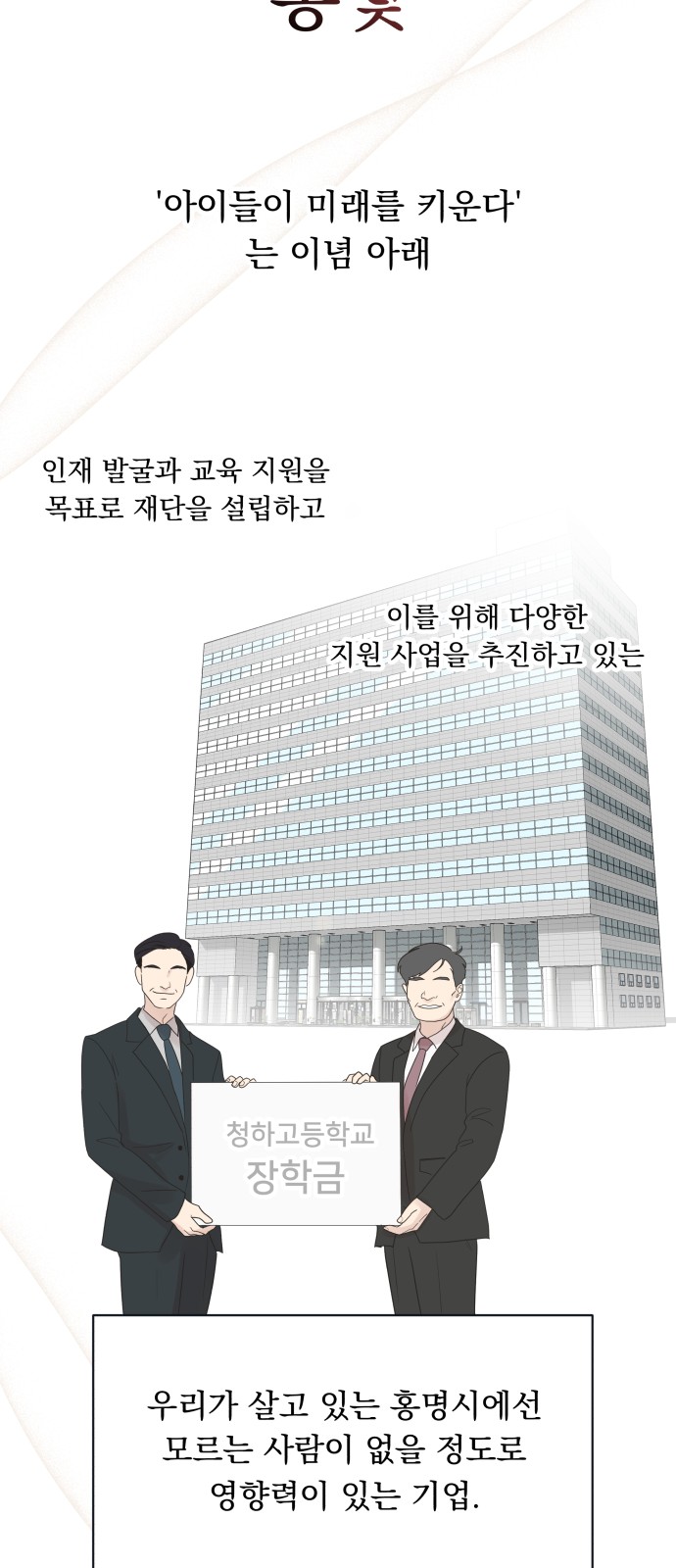 83 페이지
