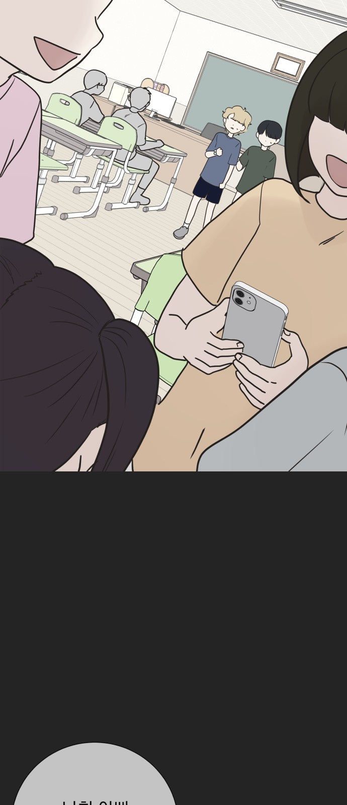 85 페이지