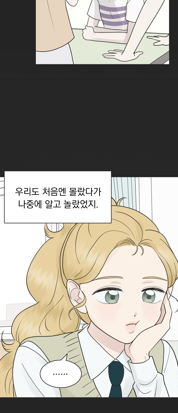 87 페이지