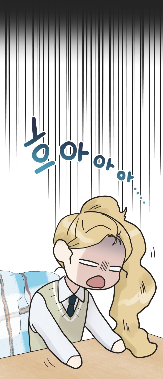 88 페이지