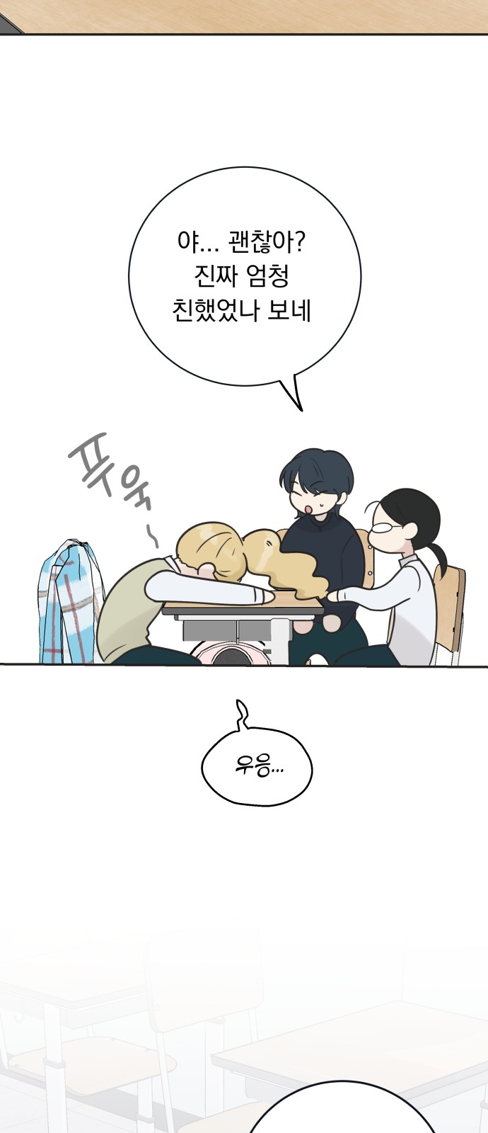 89 페이지