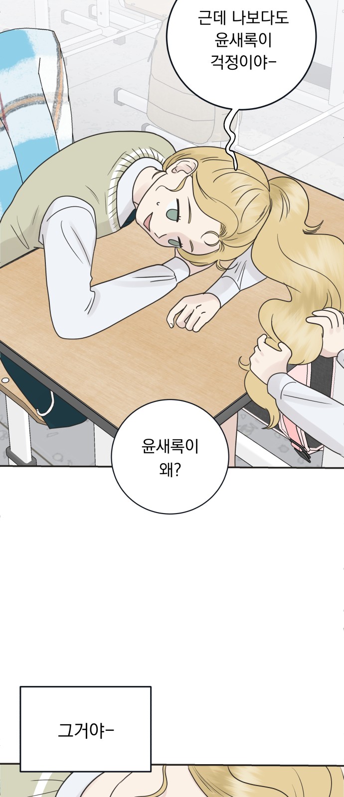 90 페이지