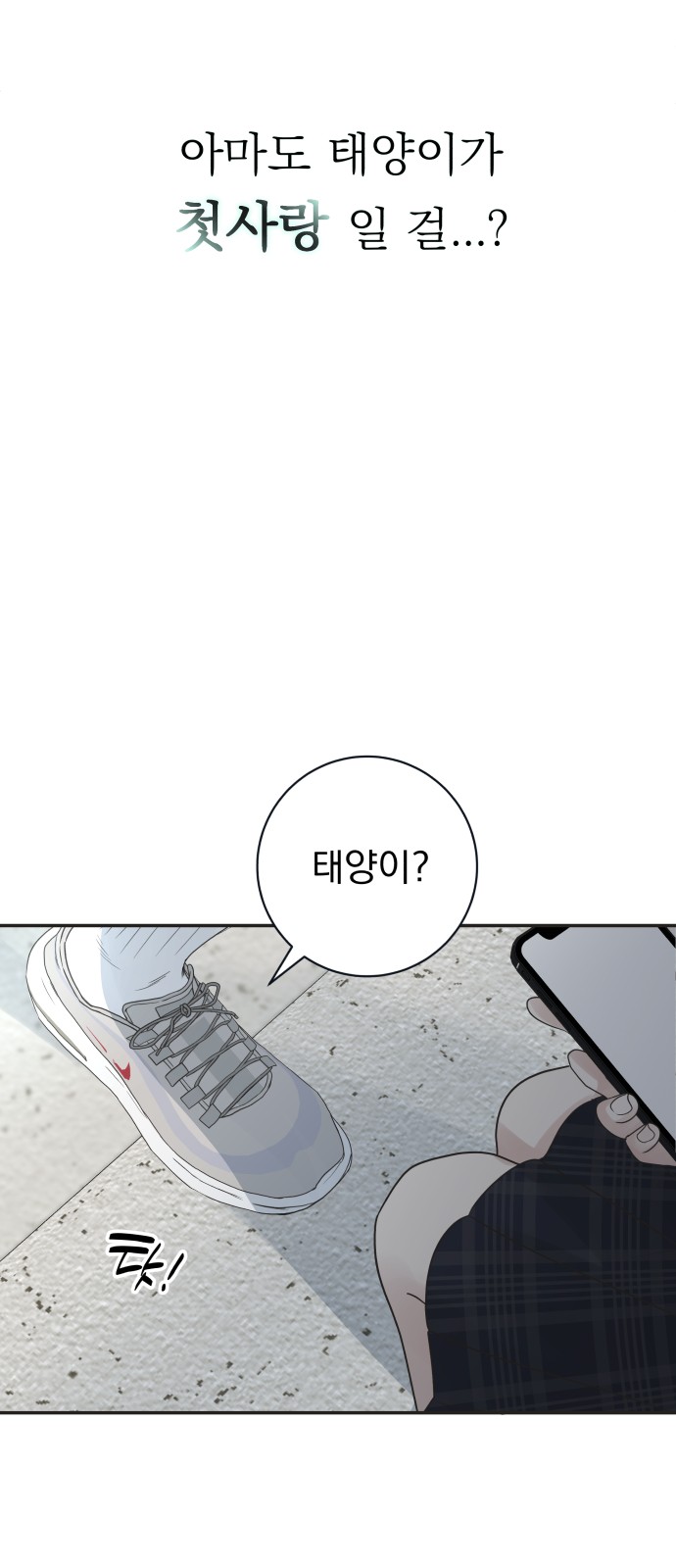 93 페이지