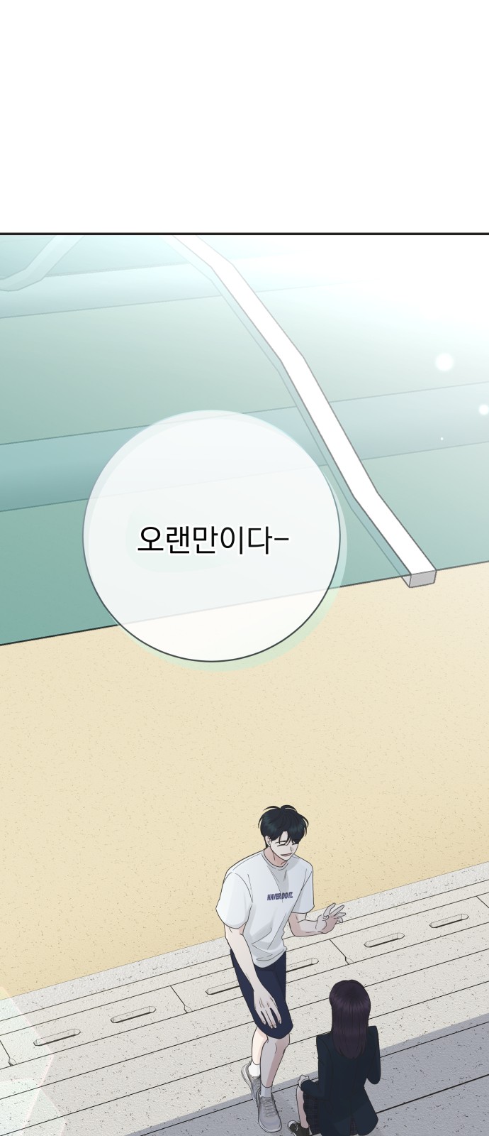 96 페이지