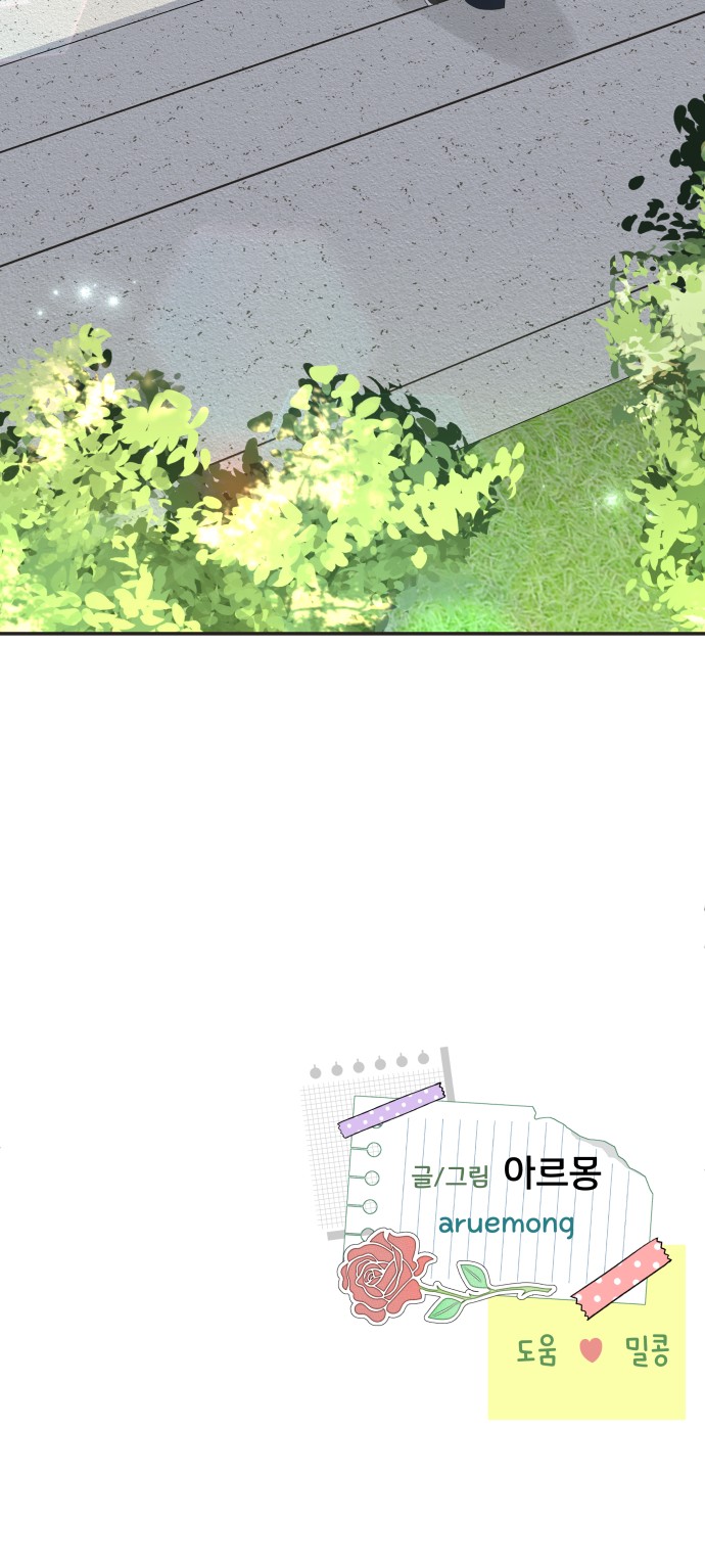 97 페이지