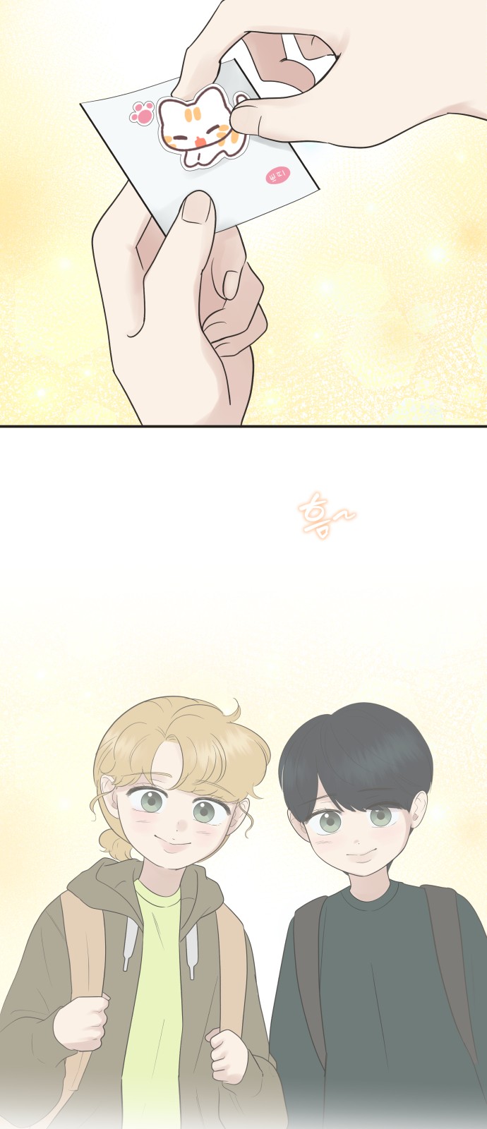 19 페이지