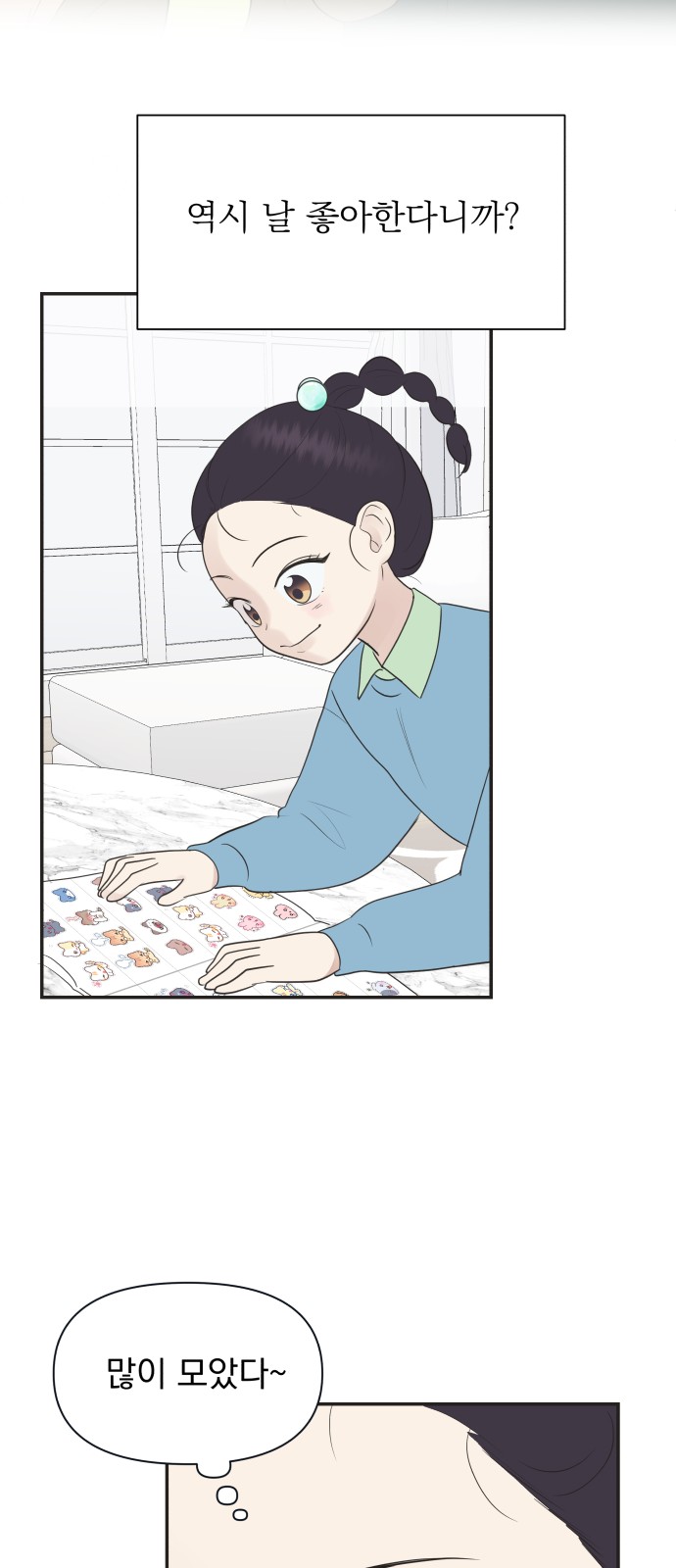 20 페이지
