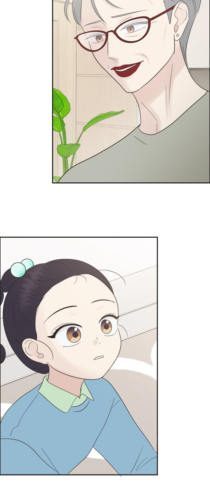 23 페이지