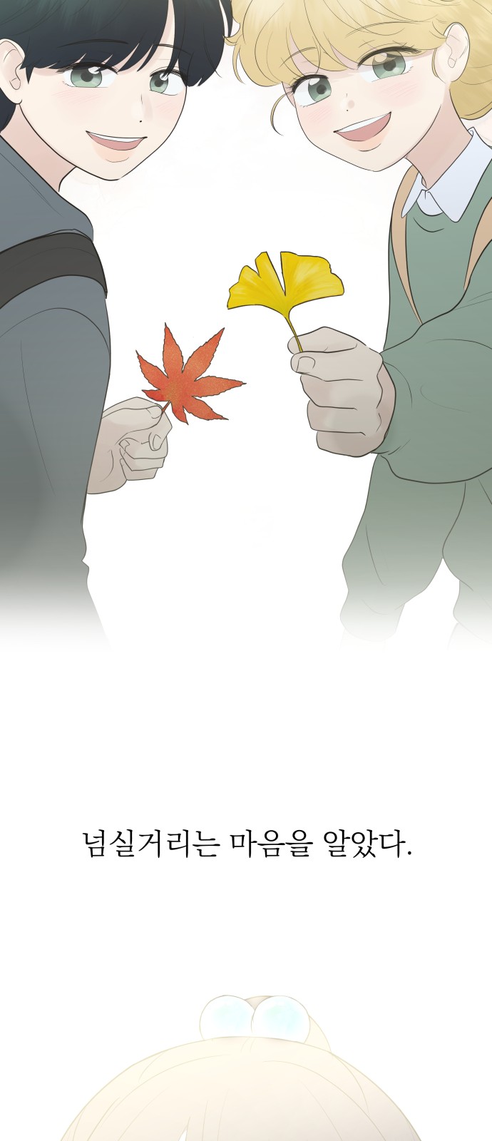 28 페이지