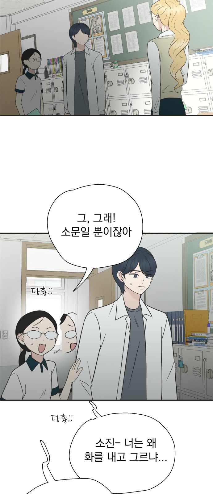 45 페이지