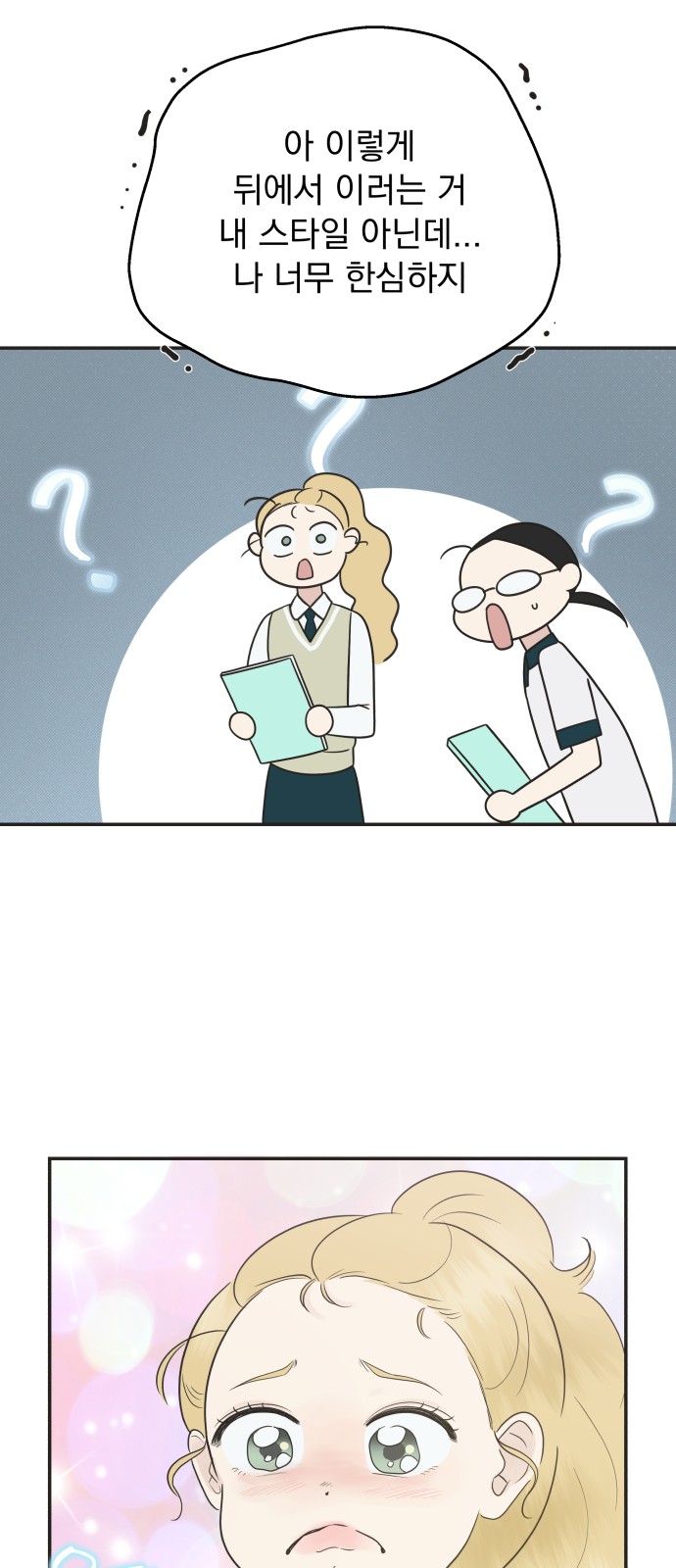 48 페이지