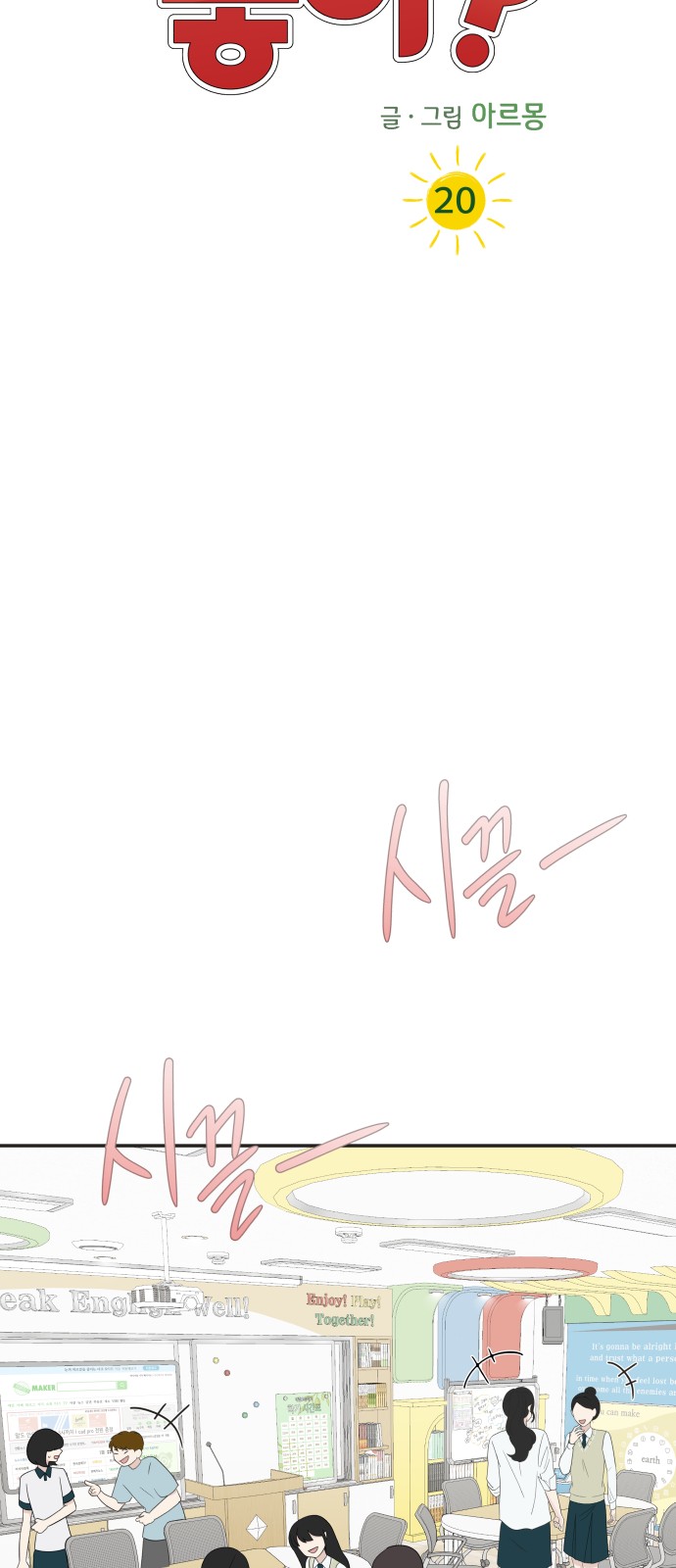 55 페이지