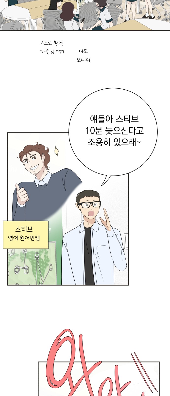 56 페이지