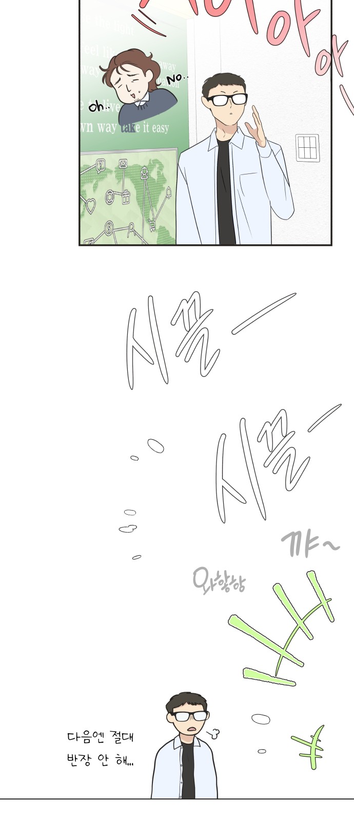 57 페이지
