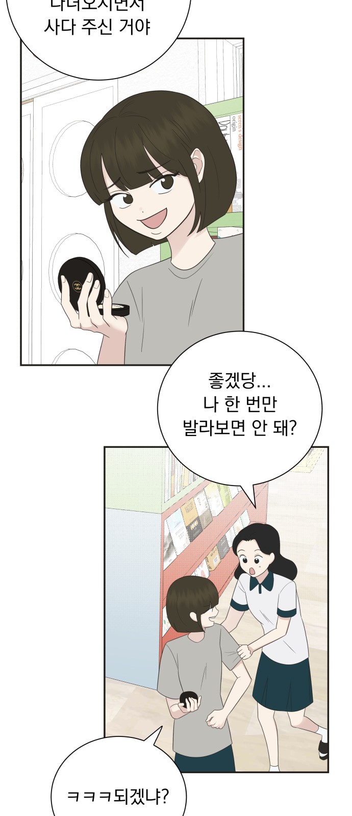 59 페이지