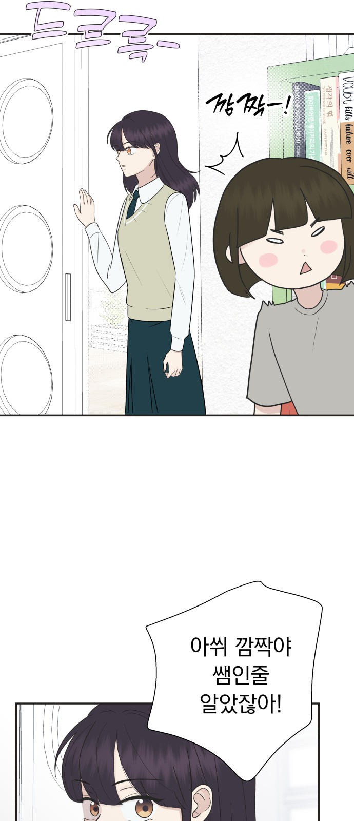 61 페이지