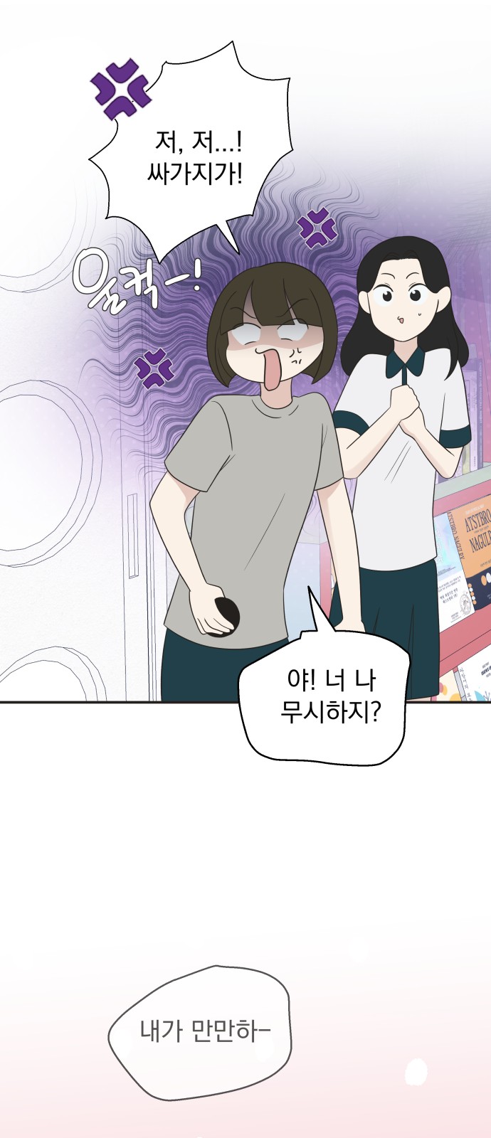 63 페이지