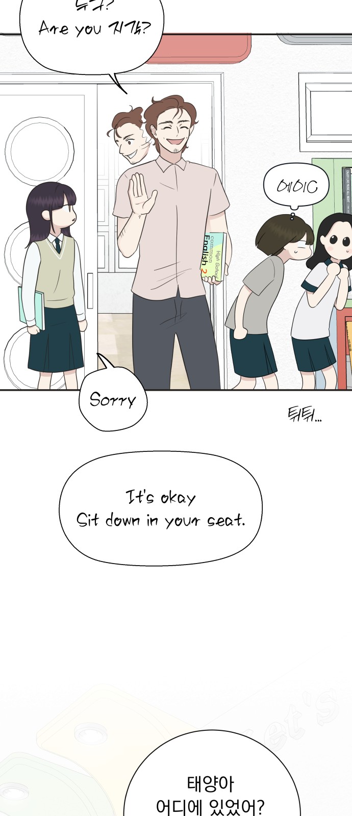 65 페이지