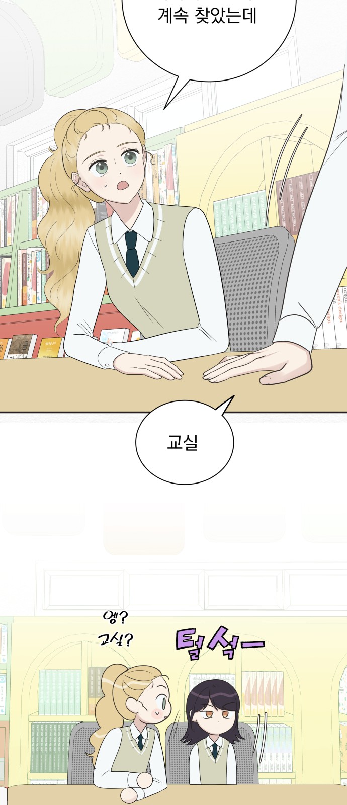 66 페이지