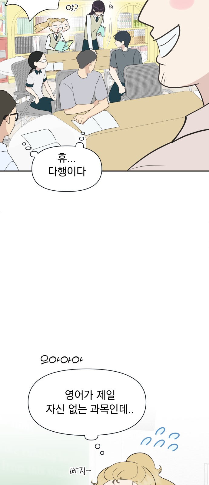 70 페이지