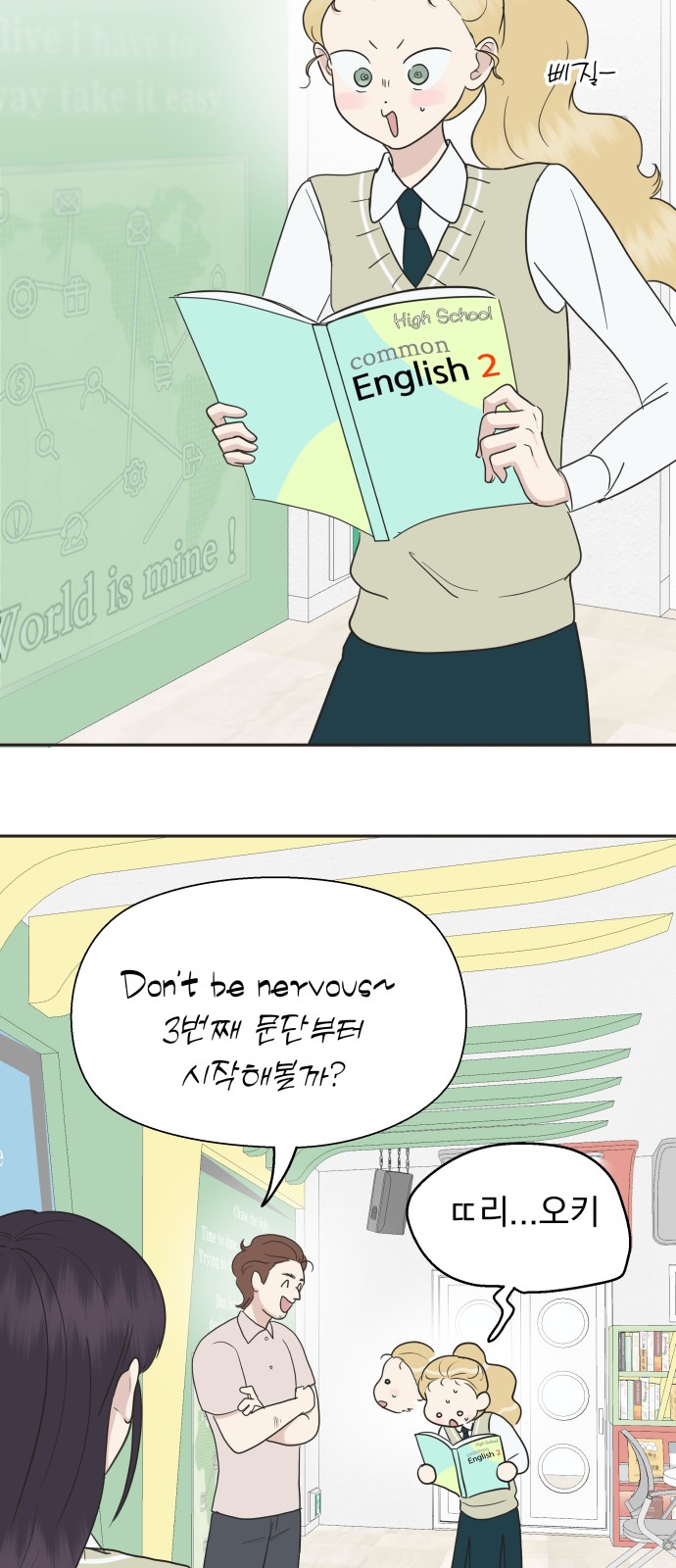 71 페이지