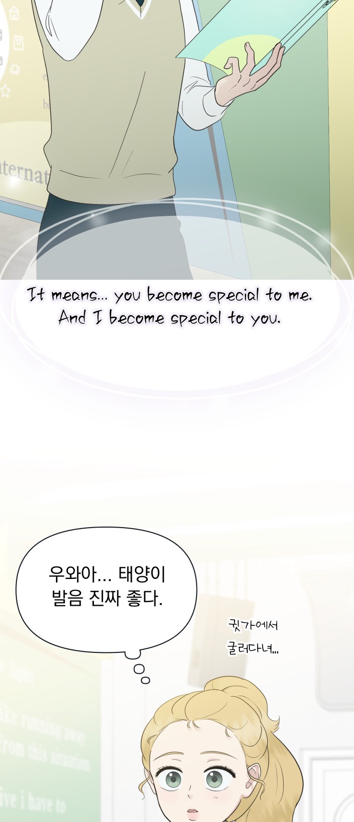 74 페이지