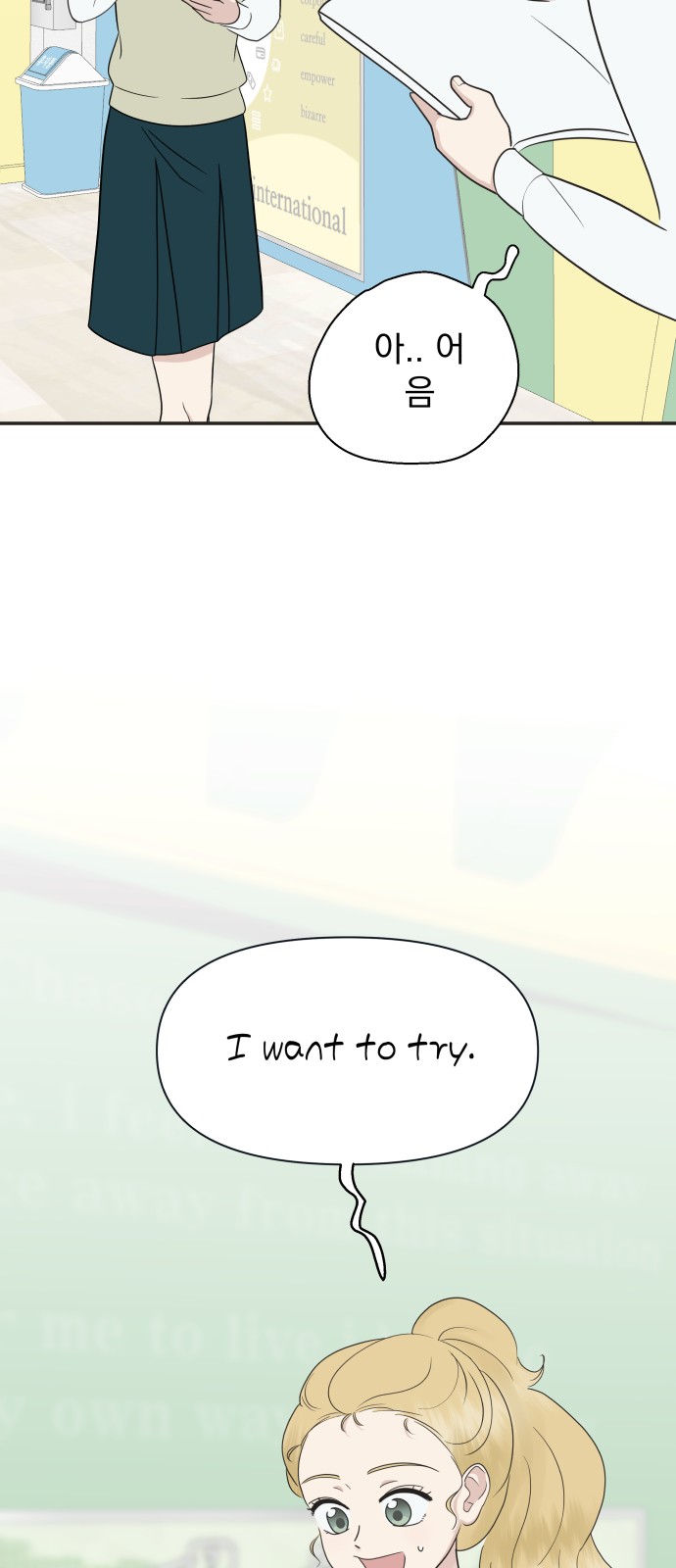76 페이지